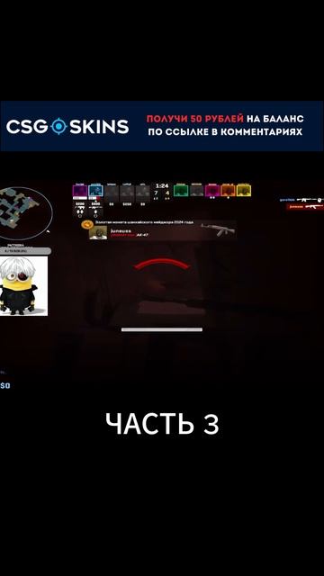 СОЛО ИГРА НА 3К ЕЛО МАТЧ 2 часть 3 #cs2 #csgo #faceit#monesy #donk #s1mple # смотреть онлайн