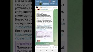 Xiaomi Mijia M40 робот пылесос Как сделать приложение  РУССКИ