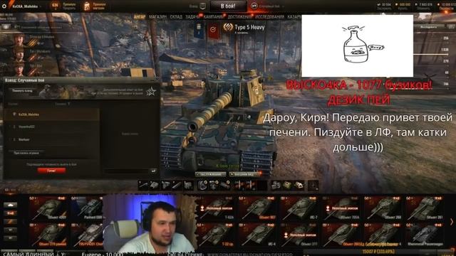 ДЕЗЕРТОД КАКТУС И АЛДИ ВЫПОЛНЯЮТ ЧЕЛЛЕНЖ ПРОДЕРЖАТЬСЯ ДО КОНЦА #2 смотреть онлайн