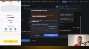 Как купить USDT за рубли на бирже MEXC: Быстрая покупка (Эк?