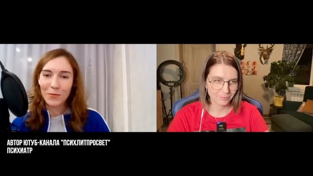 Психолог ДОВОДИТ ДО ШИЗЫ за ваши деньги! смотреть онлайн