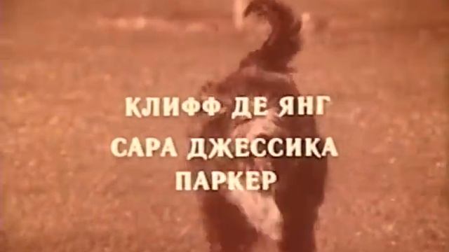 Полёт навигатора - титры кинотеатральной версии смотреть онлайн