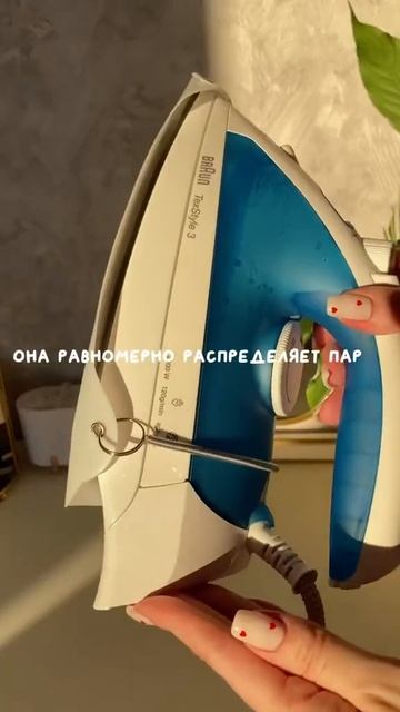 Накладка для утюга, от прижиганий 🥰 Подписывайся в ТГ смотреть онлайн