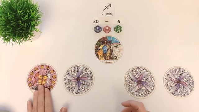 СТРЕЛЕЦ ♐  30-6 октября 2024 таро гороскоп на неделю/ прог?