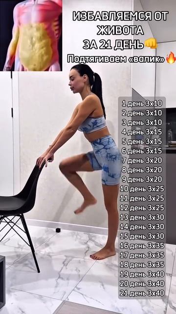 🚨СРОЧНО ИЩУ ЖЕНЩИН КТО ХОЧЕТ ХУДЕТЬ #какпохудеть #по? смотреть онлайн