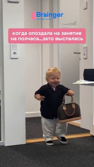 Опоздал – зато выспался! Есть здесь такие любители пр? смотреть онлайн