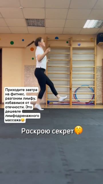 Чем заменить лимфодренажный массаж? #лимфодренаж #оте смотреть онлайн