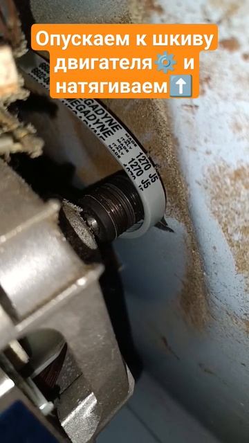 20 лет спустя, замена ремня смотреть онлайн