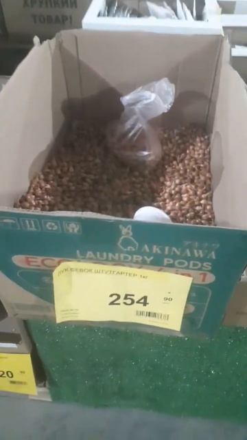 Магазин Доброцен Термо сумка смотреть онлайн