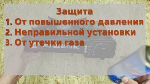 ПРАВИЛЬНОЕ подключение портативной ГАЗОВОЙ плиты к б?