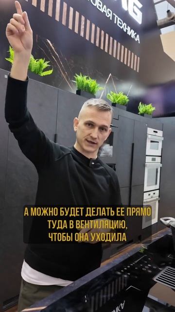 🫧Вытяжка в плите - это реально? #shorts смотреть онлайн