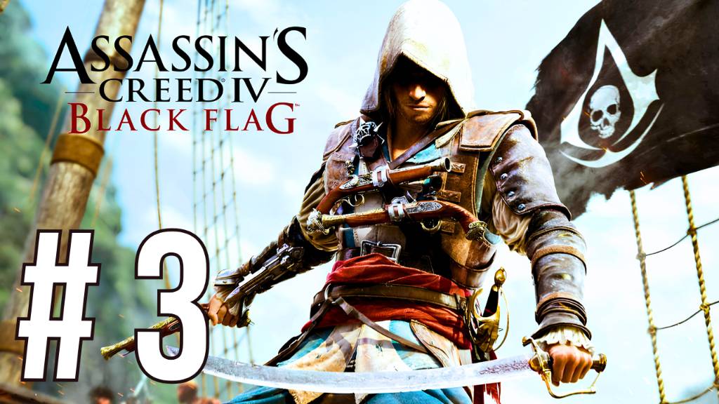 ASSASSIN’S CREED IV: BLACK FLAG | ПЕРВОЕ ПРОХОЖДЕНИЕ | #3 смотреть онлайн