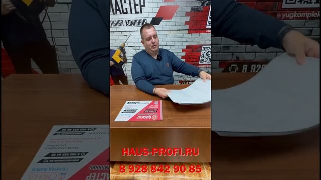 Приемка квартир и ремонт под ключ в ЖК “Мята”, Новоро?