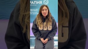 Экзотерапия. Магнитно-волновой массаж. Отзыв.