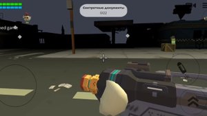 пасхалки на японские машины Chicken gun