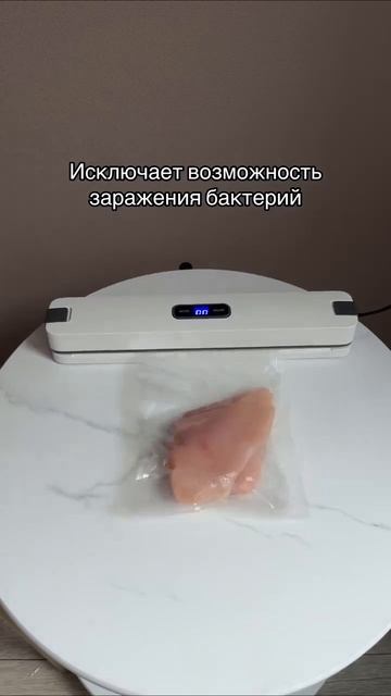 Вакууматор идеальный вариант для домашних заготовок! смотреть онлайн