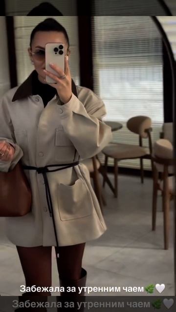 забежала за утреннем чаем ☕️ #колготки #nylon #девушка #fe смотреть онлайн