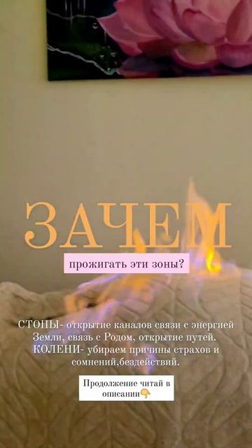 обучение огненному массажу на курсе "Тибетский огненн смотреть онлайн