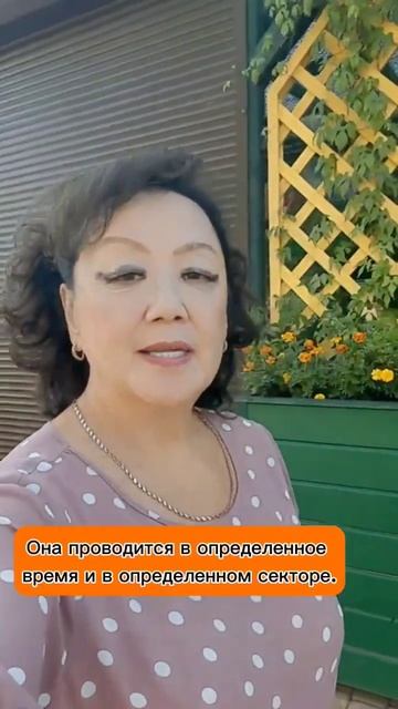 Сегодня день проведения активаций #феншуй #благополуч