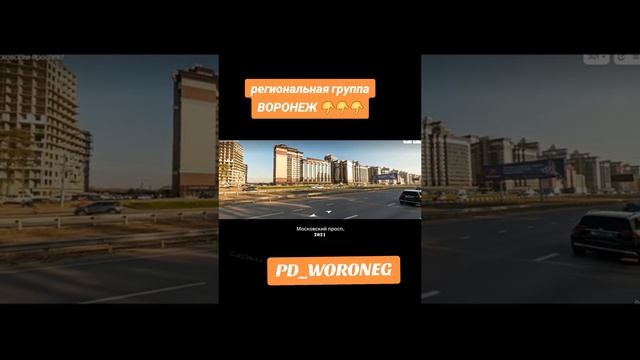 Воронеж был основан как крепость для защиты южных границ России