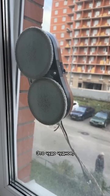 Больше не нужно мыть окна вручную 🎉 смотреть онлайн