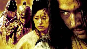 Воин (Musa) (2001)