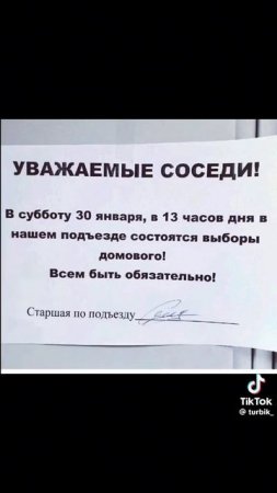 Просто внезапно #10