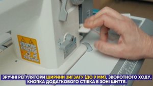 JACK JK-20U-93: швейна машина "зигзаг" для легких та середніх