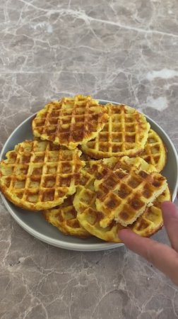 Вафли картофельные. Потрясающий рецепт хрустящих ,картофельных вафель