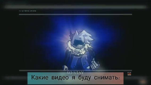 какие  видео может быть я буду снимать ^_^ смотреть онлайн