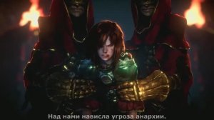 No Rest for the Wicked - Trailer  (русские субтитры)