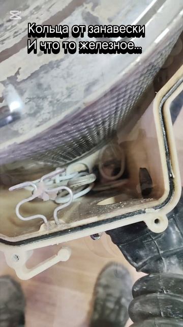 Ложка в стиральной машине. #mashmasterfergana #стиральнаямашин смотреть онлайн