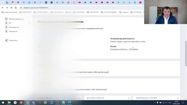 Кредитный облом Реальный анализ трех компаний