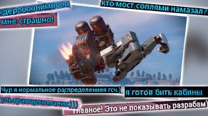 БИТВА ГСЧ! • Crossout