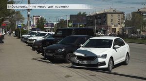 Время местное. Эфир: 12-05-2025 - Остановка - не место для парковки