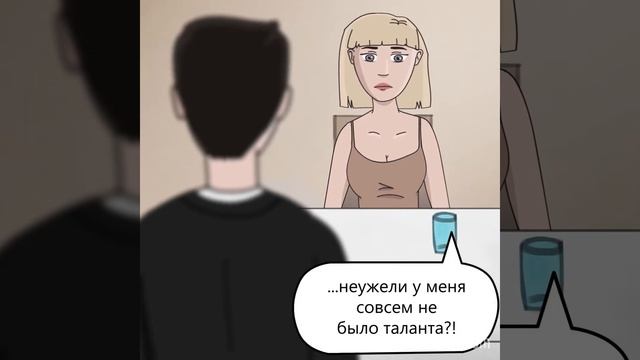 Талант смотреть онлайн