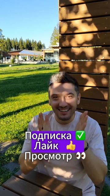 Волшебная таблетка для счастливых отношений — сущест