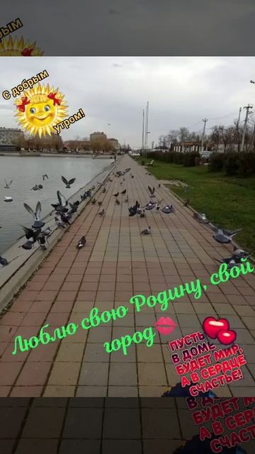 Русь. Славянск на Кубани. Видео от Натальи смотреть онлайн