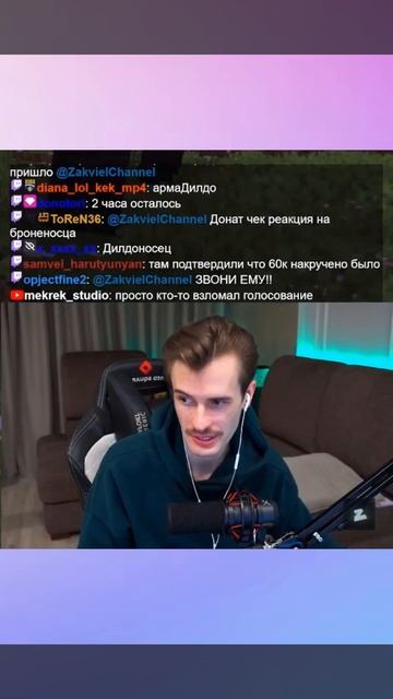 У МоддиЧата есть жена и ребёнок? #заквиель #майнкрафт смотреть онлайн