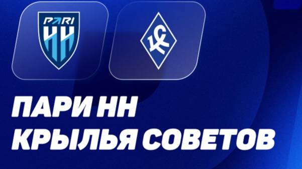 Футбол. Пари НН - Крылья Советов. Российская Премьер - Лига. 28 тур. РПЛ. Обзор матча.