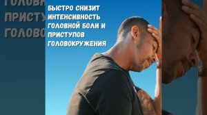 Электромассажер «Ишоукан»