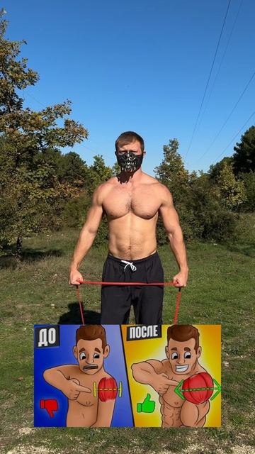 Супер упражнения на плечи с резиной! #калистеника смотреть онлайн