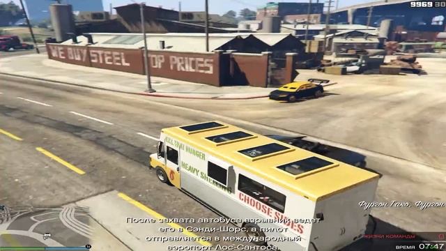 Хта - "Высший пилотаж" 2% смотреть онлайн