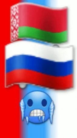 #актив #страны
