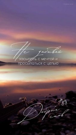 Спокойной ночи.