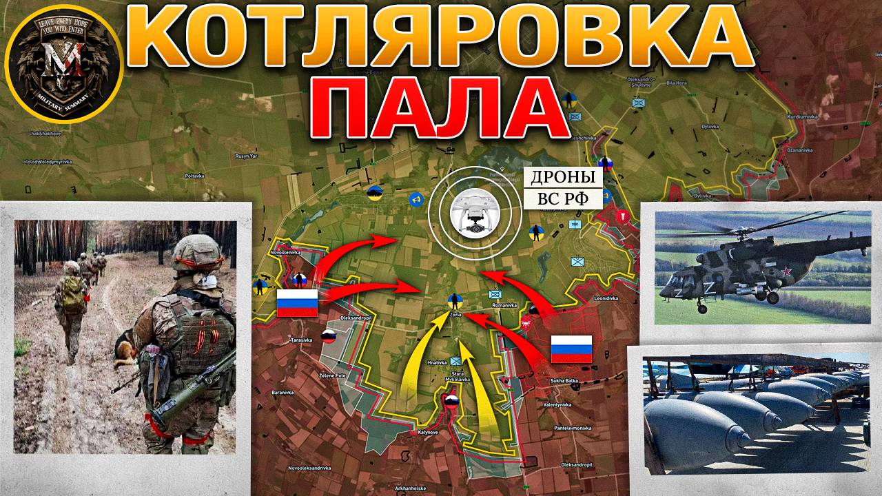 Оборона На Новопавловском Направлении Рухнула💥Ультиматумы Не Работают💢Военные Сводки За 12.05.2025