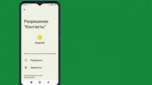 Snapchat не удалось подключиться! Как исправить проблему ?