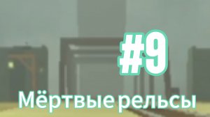 😍Прохождение! я, Tiger_Lev и Limonka! полное прохождение без рейда Теслы.