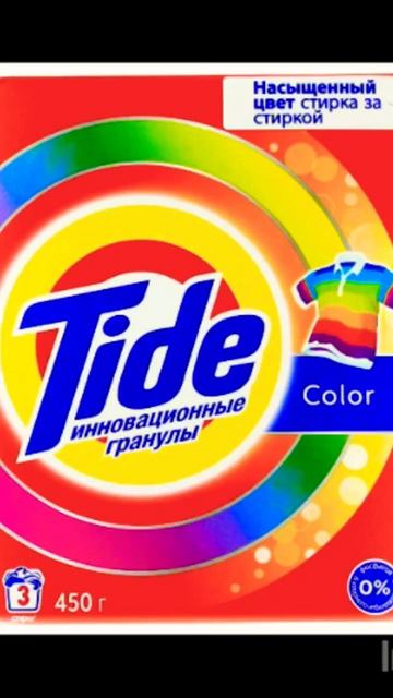 Легендарные Стиральные Порошки￼! #р_е_к_о_м_е_д_а_ц_и_и ? смотреть онлайн