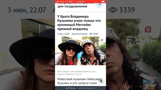 Автомошенники Краснодара украли, проданный нам, автомобиль
